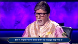 KBC - Season 16 - 2nd October 2024